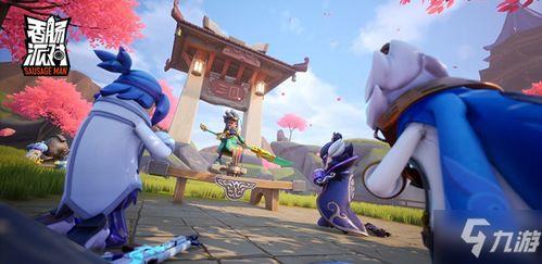 香肠派对身份卡最新爆料,神秘角色揭秘，游戏玩法再升级！